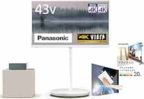 Panasonic TH-43LF1Y 液晶テレビ 43インチ 概要 レイアウトフリーテレビ TH-43LF1 | 4K液晶・有機ELテレビ
