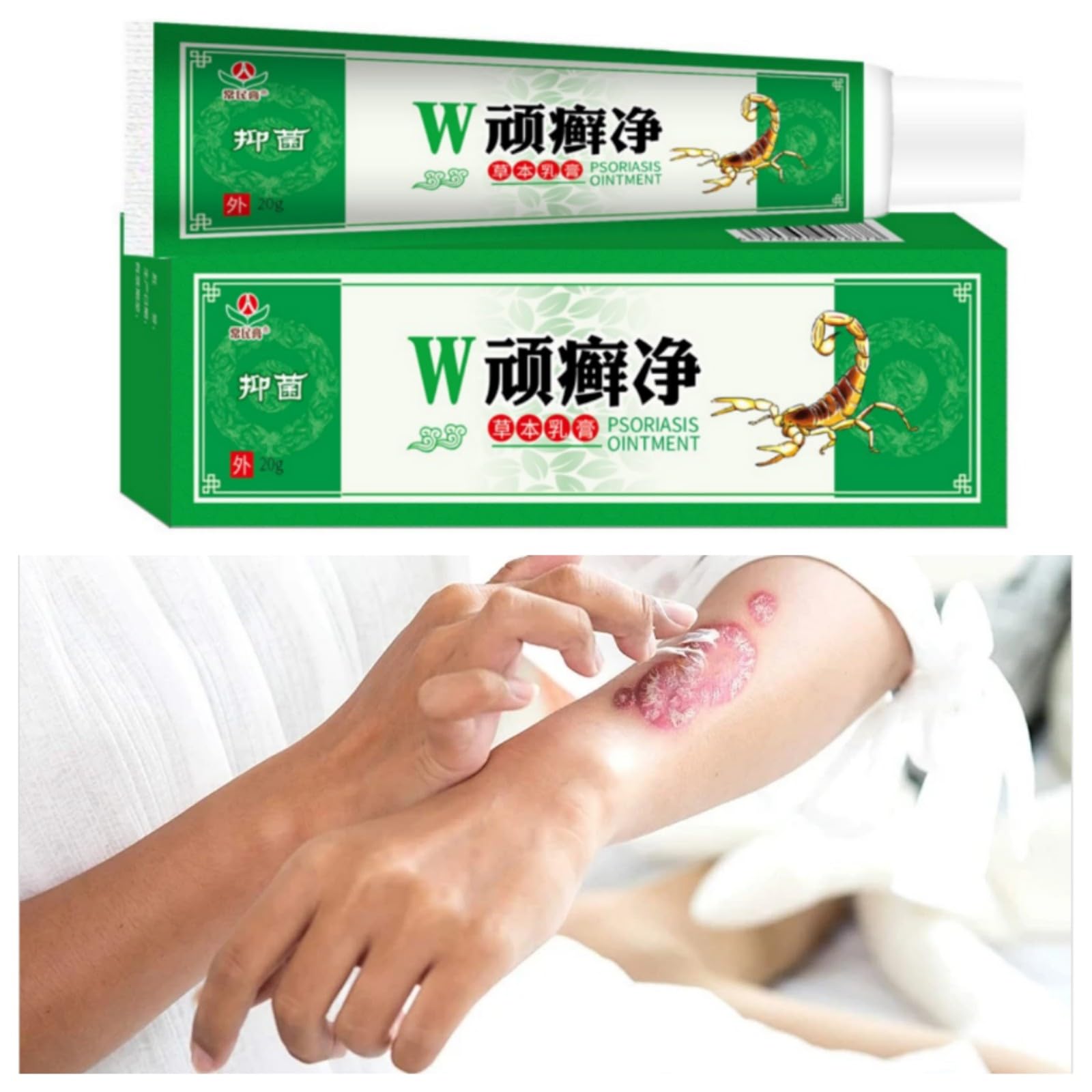 1pcs Herbal Psoriasis Cream Dermatitis Eczema Ointment Rash Relief Itch Cream Skin Care Cream Care