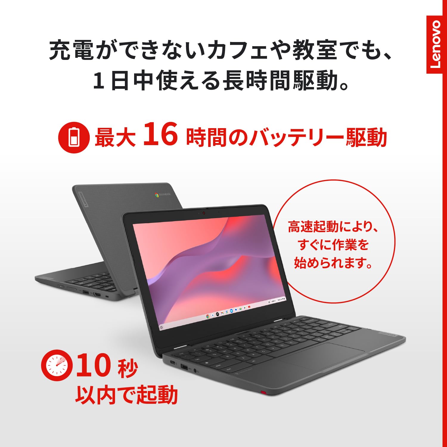 Amazon.co.jp: Chromebook: セール商品