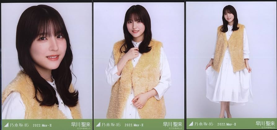 乃木坂46 フェイクファー 生写真