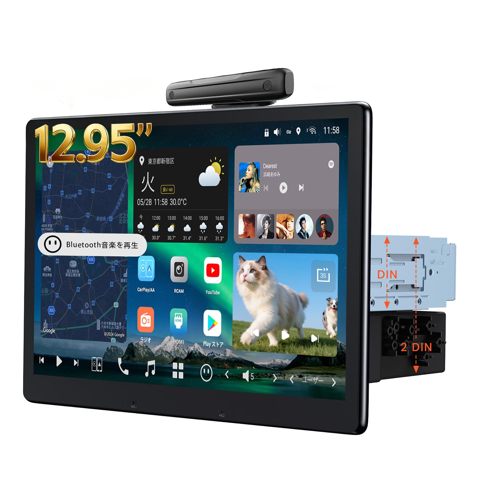 [12.95インチ大画面] ATOTOZONE 1DIN/2DIN フローティングディスプレイオーディオ、Androidカーナビ、AIエージェント & AIビジョン、ゴールデンアワーアラート、パーキングガード、4G-SIM対応＆TVer/YouTube視聴可、8G +128G 、7.1.2ch ハイボルト、HDMI入力、RCA出力、無線CarPlay/Android Auto、X10G129E