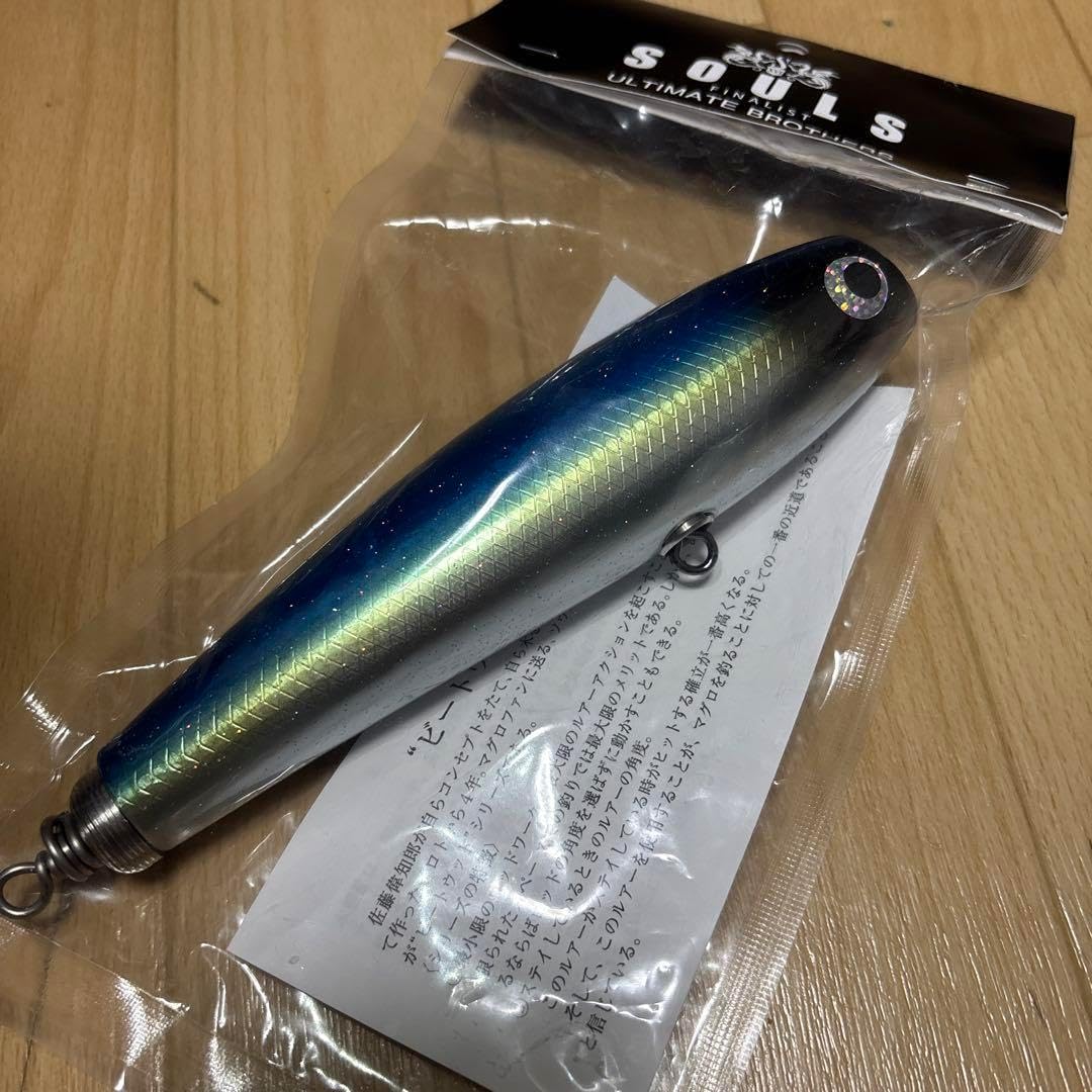 ソウルズ モグラッパー170-105 イナダ 【公式通販】