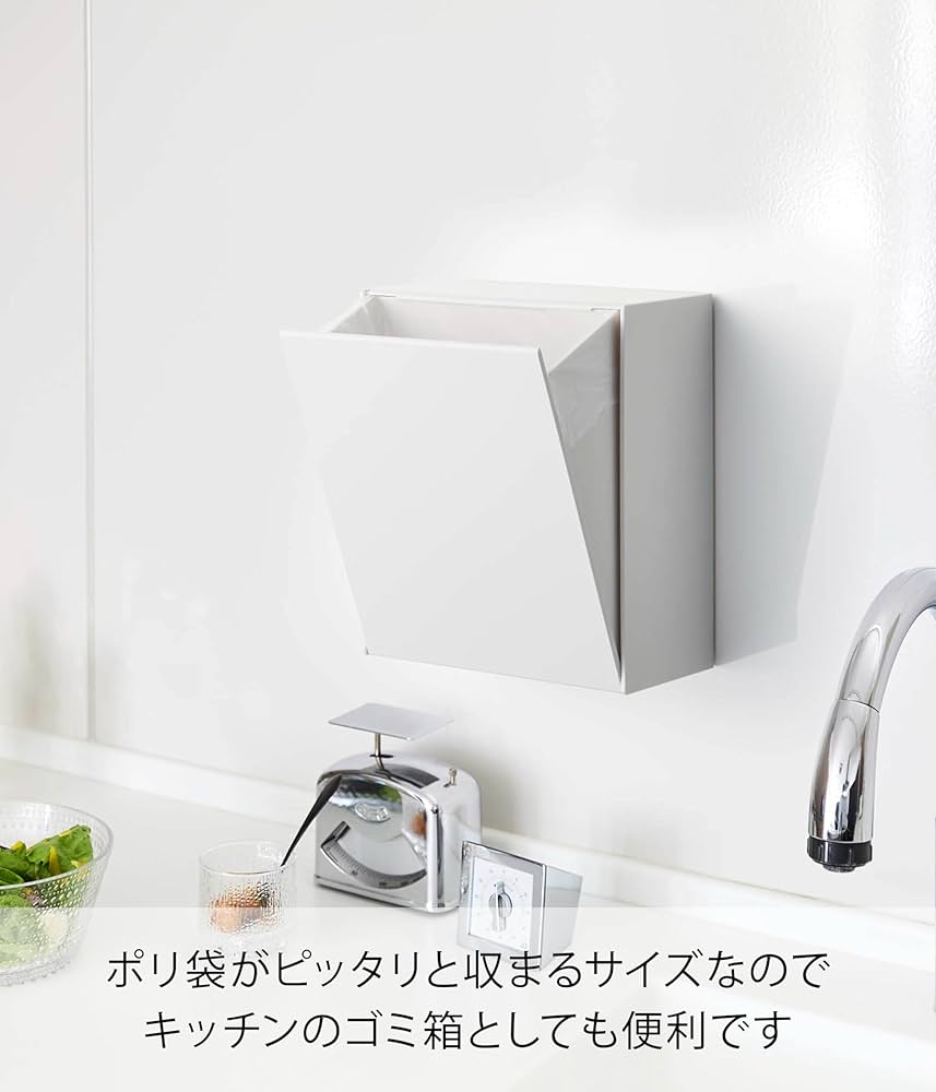 汚物箱　パンティ Amazon.co.jp: 山崎実業(Yamazaki) 【 石こうボードピンセット 付属 】 ウォール ダストボックス & 収納ケース ホワイト  約W17XD8.7~16XH20cm タワー tower 石こうボードピン フィルムフック フラップ式 ゴミ箱 5433 : ホーム＆キッチン