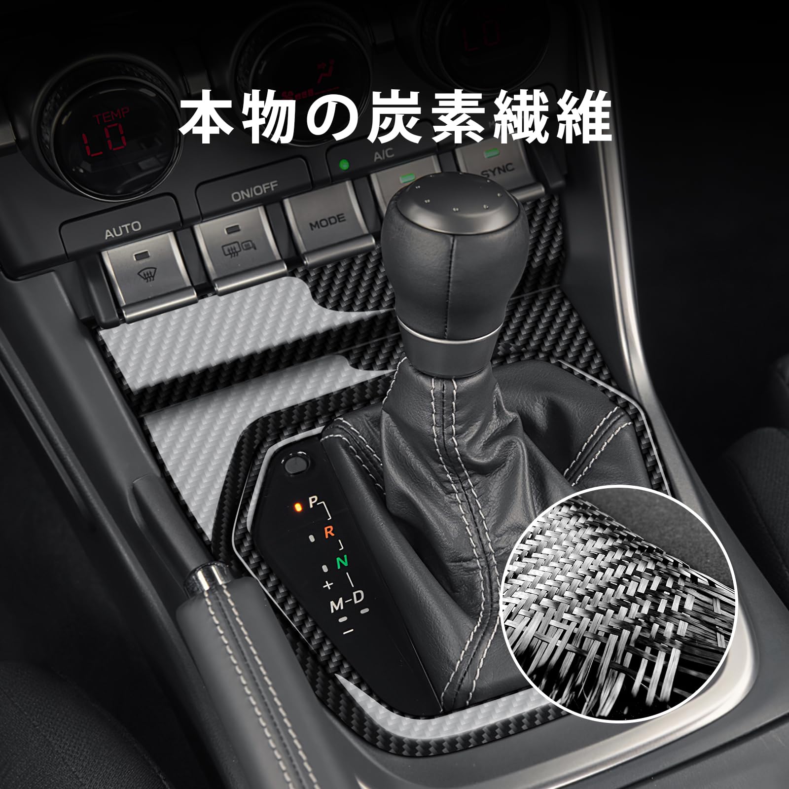 Amazon.co.jp: AIRSPEED トヨタ GR86 ZN8 スバル BRZ ZD8 2021