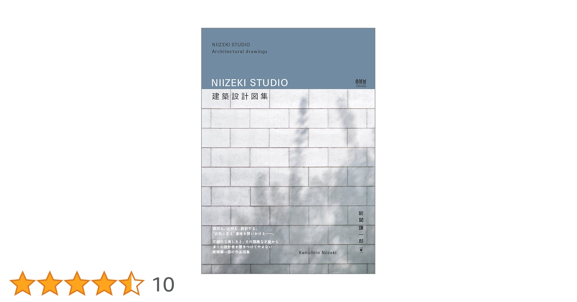 NIIZEKI STUDIO 建築設計図集 : 新関 謙一郎: Amazon.sg: Books