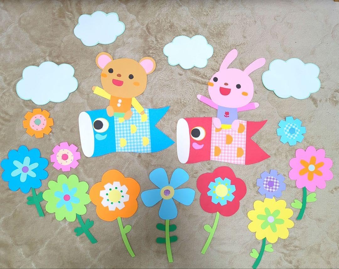 Amazon.co.jp: 壁面飾り 5月壁面 端午の節句 こいのぼり 花畑ラスト1点