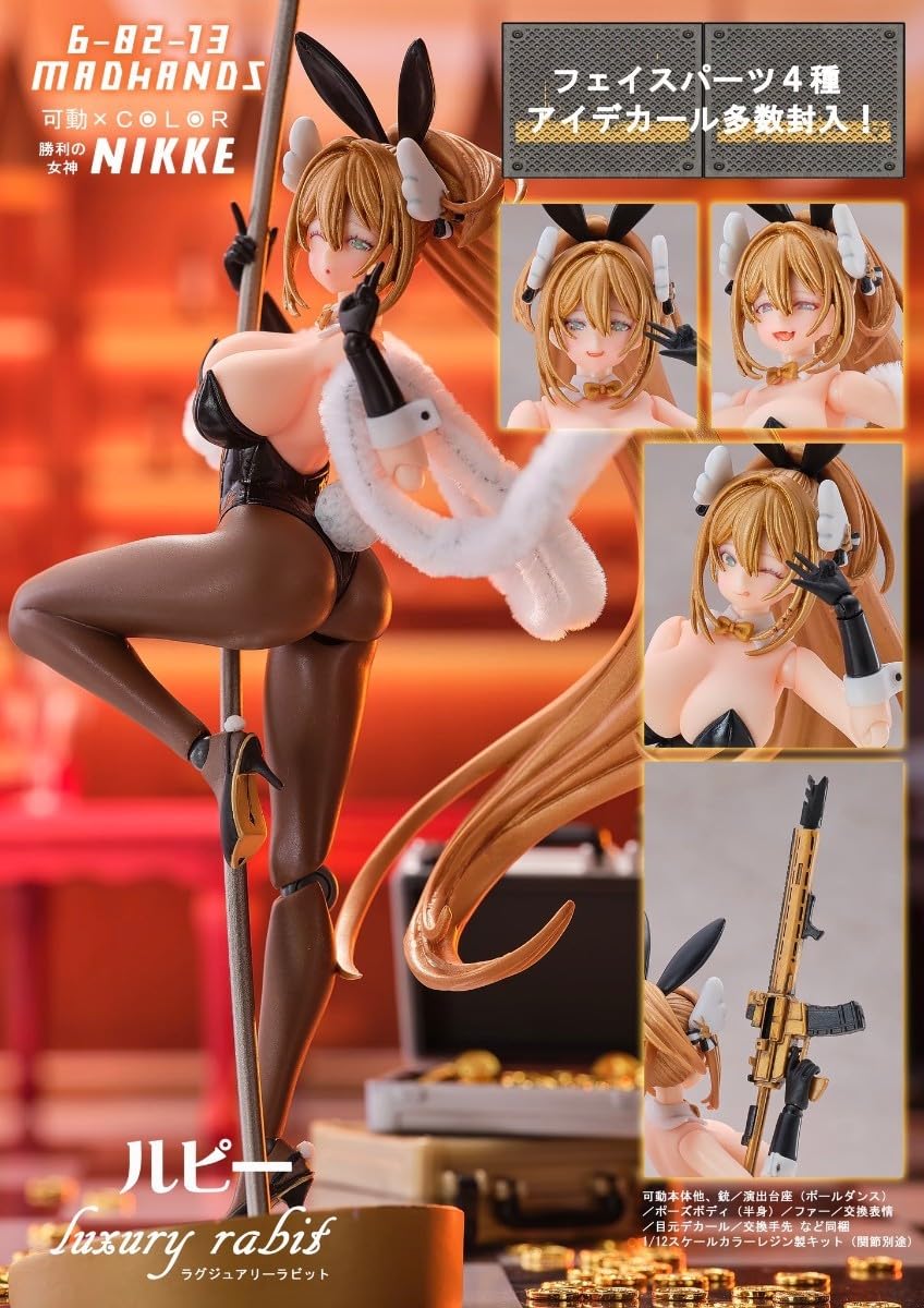 MADHANDS 勝利の女神NIKKE バニー ルピー 可動カラーレジンキット MADHANDS 勝利の女神NIKKE バニー ルピー 可動カラーレジンキット