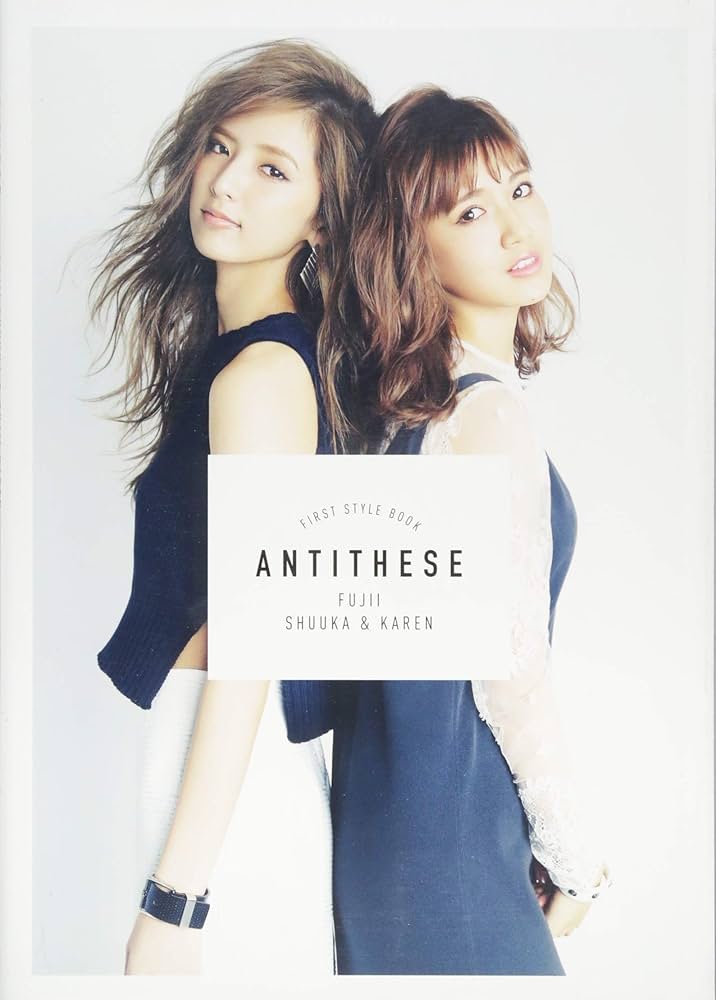 【送料無料】藤井萩花&藤井夏恋さん掲載ページ（ポスターサイズ）#58754 週末値下Antithese 月刊萩花 セット サイン 藤井夏恋 藤井萩花 写真