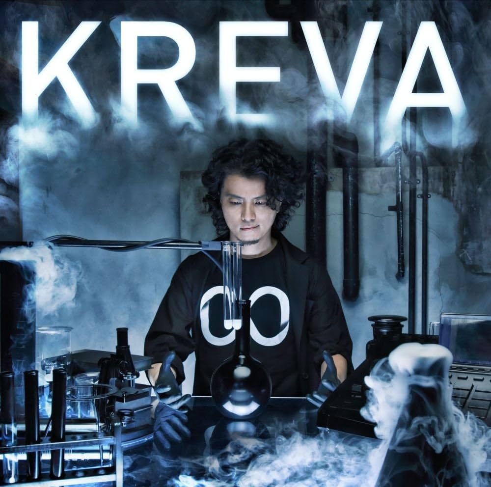 【未開封】 KREVA KX KREVA BEST ALBUM　予約限定生産盤 Amazon.co.jp: KX KREVA BEST ALBUM(予約限定生産盤) : 家電＆カメラ