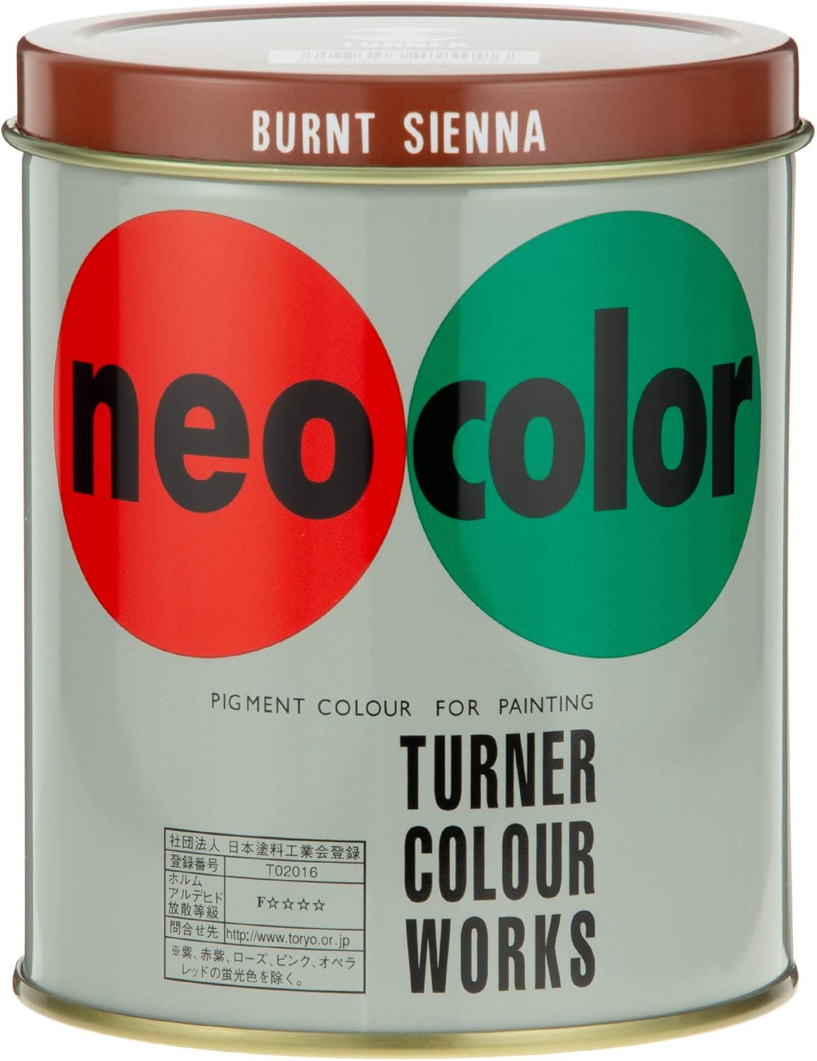 Turner Neo Color - 600 ml Can - Black (japan import)