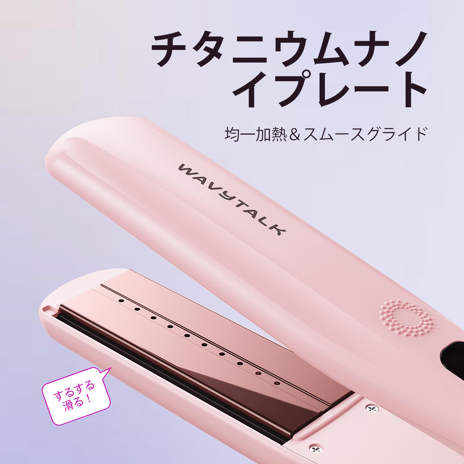 Amazon.co.jp: Wavytalk スチームヘアアイロン スチームで髪への