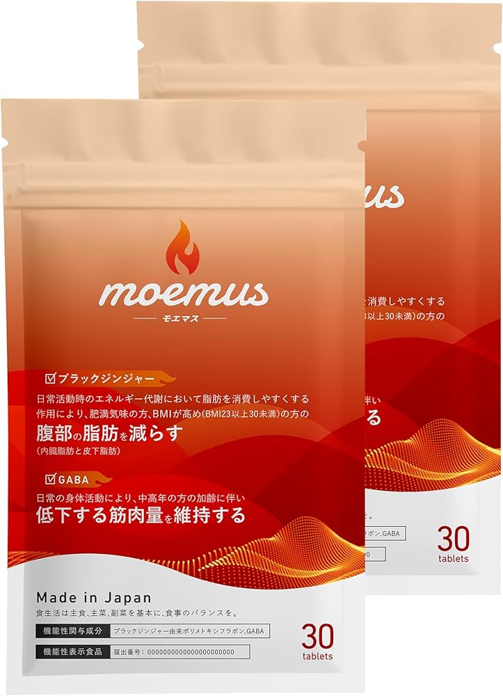 Amazon | moemus 【ダイエット サプリ】モエマス GABA ブラック