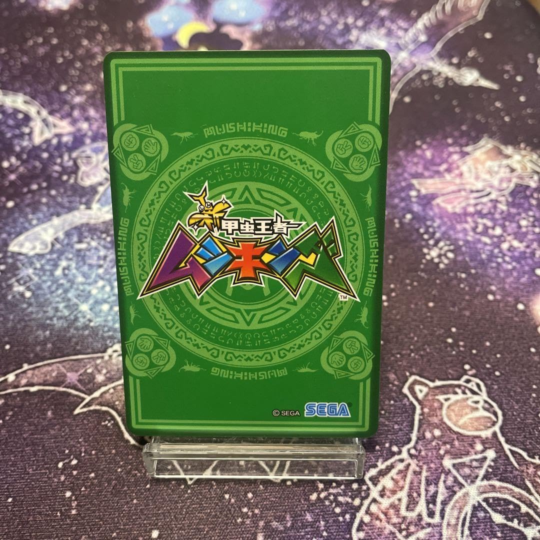 新ムシキング SSR超大型 ばら売り 新ムシキング SSR超大型 ばら売り 新