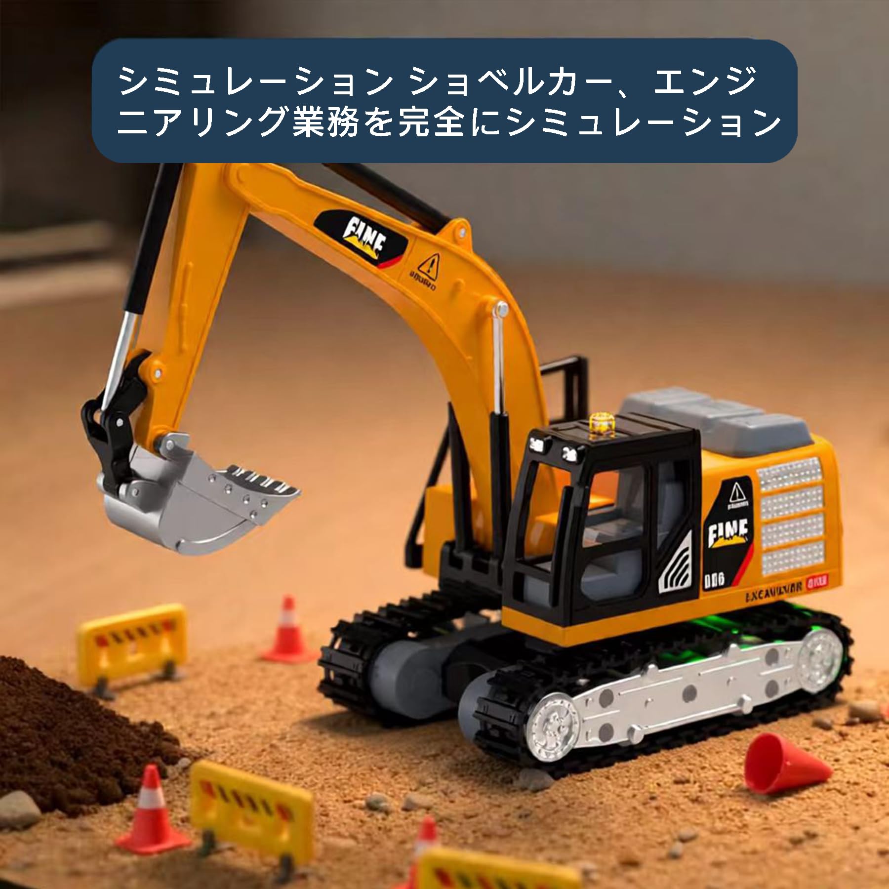 【レア！】スーパーパワースピリット　ショベルカー　ラジコン Construction Vehicles] This radio-controlled excavator with super