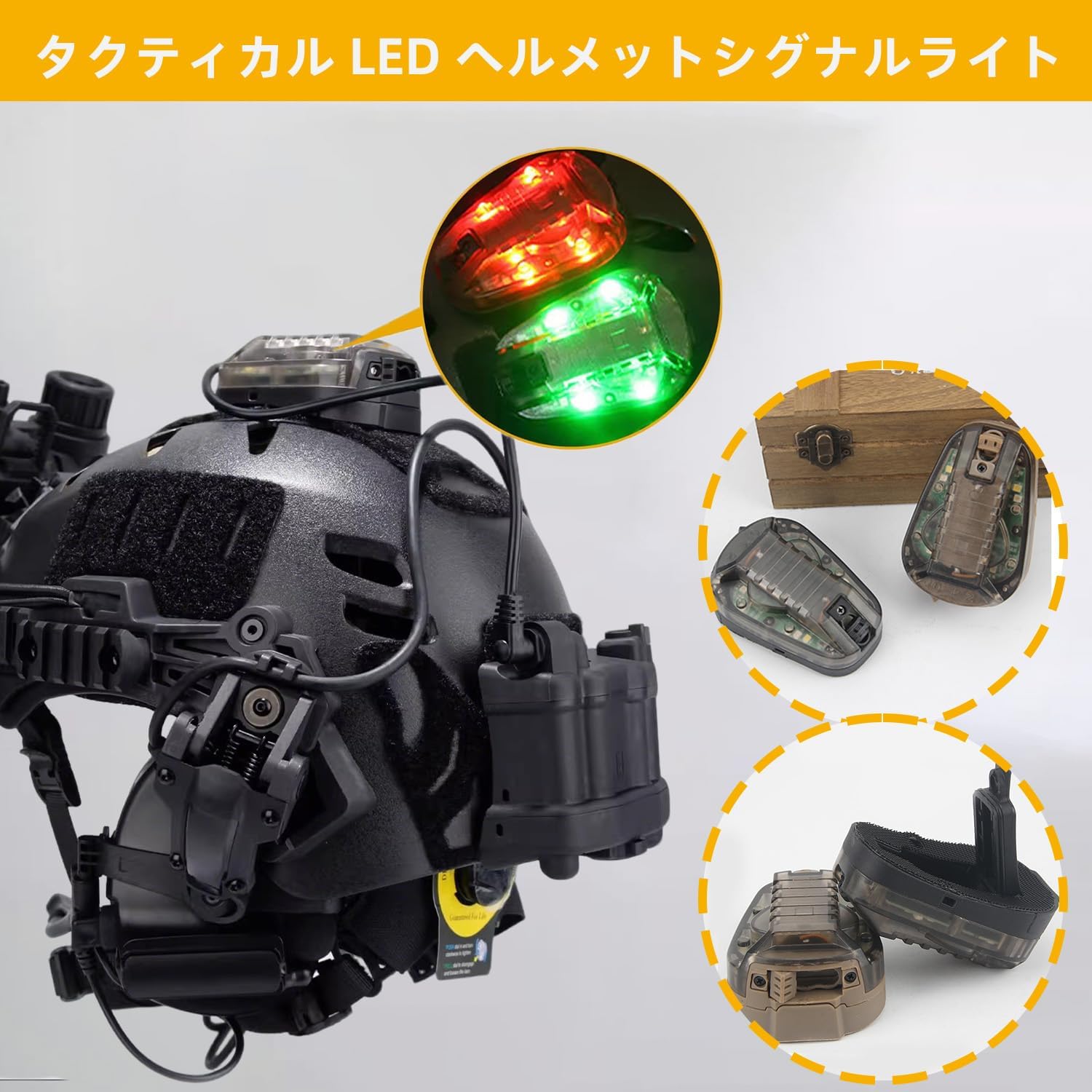 タクティカルエアソフトヘルメットセット、快適な調整可能ヘルメット