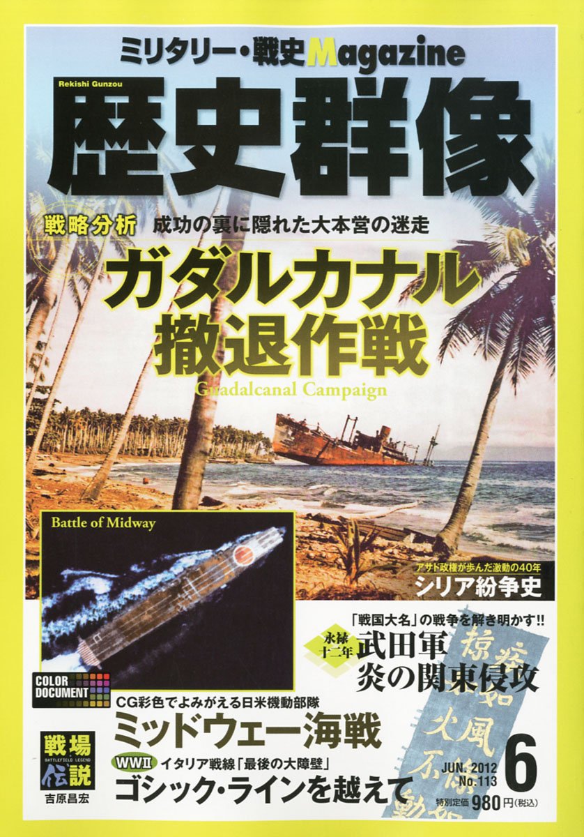 キヤノン・シャープ・リコーが泥沼OA戦争をつける理由 キヤノン・シャープ・リコーが泥沼OA戦争をつける理由 キヤノン