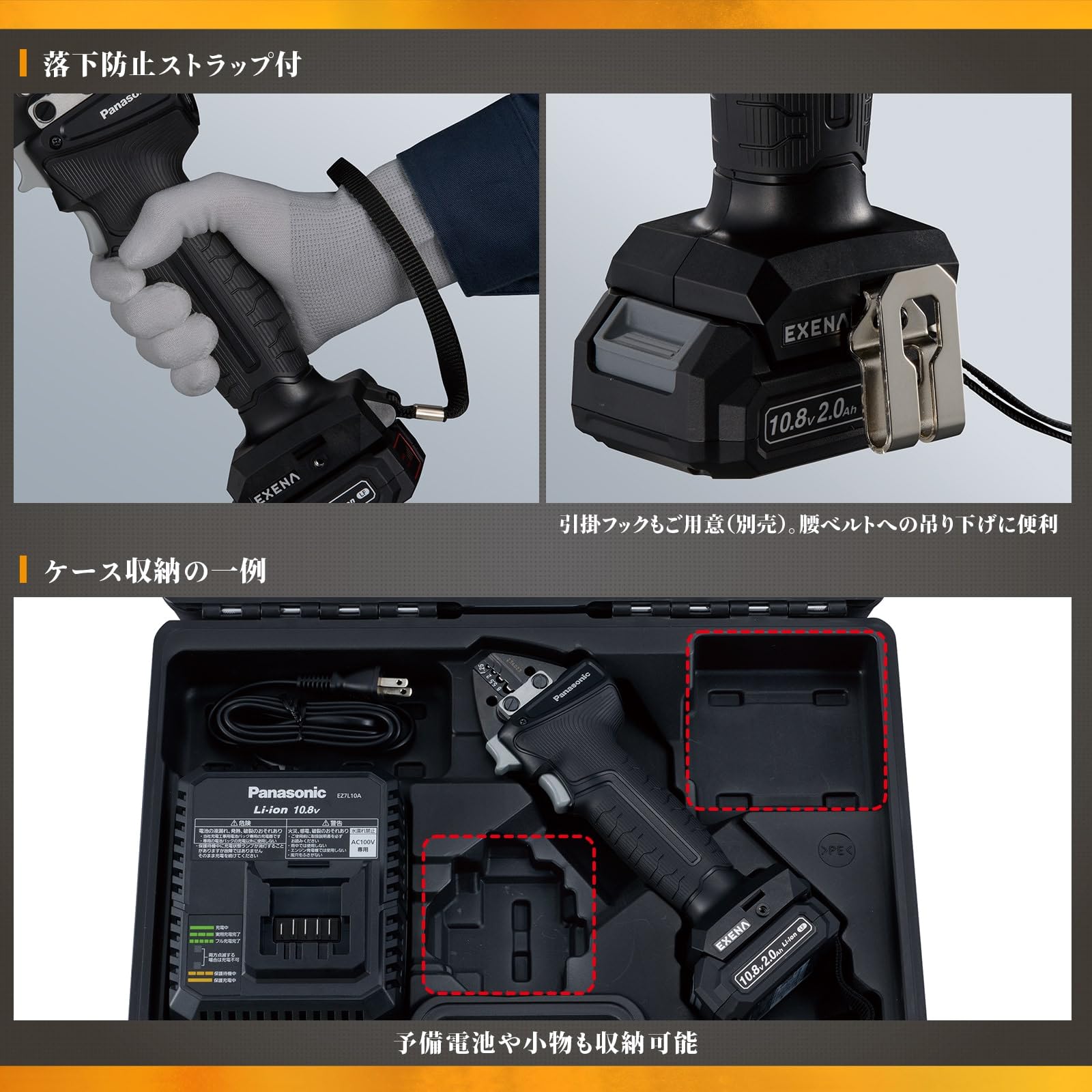 【数量限定】パナソニック(Panasonic) プラスチックケース EZ1W31 Amazon.co.jp: パナソニック(Panasonic) プラスチックケース EZ1W31