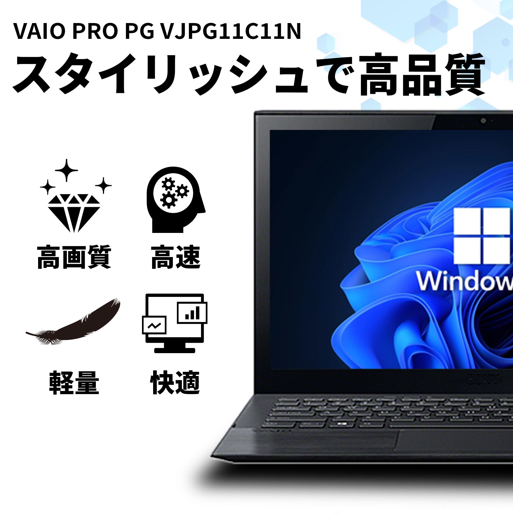 Windowsノート本体 VAIO Pro PG/i5-8250U /Acrobat DC/AutoCAD VAIO 14.1