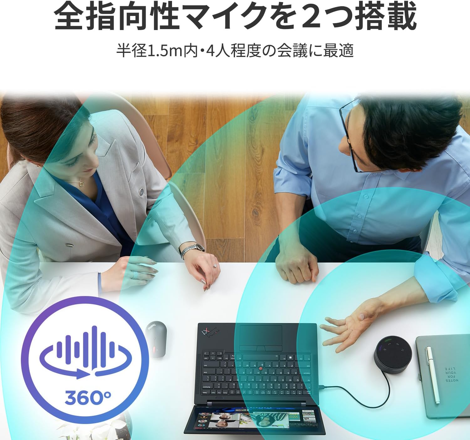 Lenovo Go USB Type-C Speakerphone (Black) for Conferencing, USB-C/USB-A Connection, 360° Omnidirectional Sound Collection, Noise Cancelling, Microsoft Teams Certified, Beamforming Microphone,