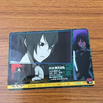 Amazon.co.jp: 亜79 カード トレカ まとめ デュラララ!! 折原 臨