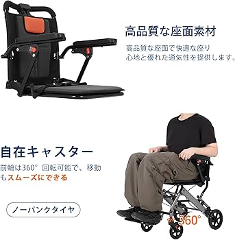 ♿️介助型 自立リハビリ訓練に最適 とても使いやすく便利な多機能タイプ 車椅子 2025年最新】車椅子おすすめ73選！選び方と利用者の声も紹介