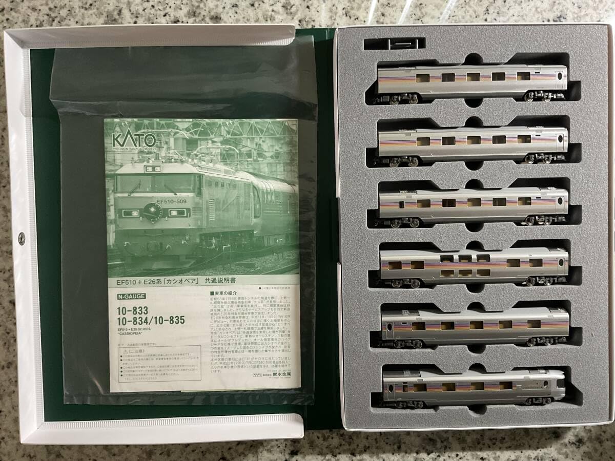 カシオペア　10-833 10-834 10-835 EF510+E26系 KATO 10-833 834 835 カシオペア 基本＋増結 12両セット KATO 10-833 834