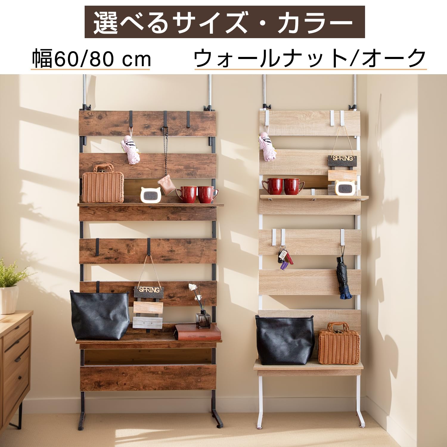 つっぱり棚 突っ張り ラック ウォールラック 60・80 (オーク, 60cm) Amazon｜突っ張りラック つっぱり棚 壁面収納 本棚 つっぱりラック