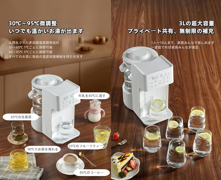 ひーちゃろの卓上ウォーターサーバー ひーちゃろの卓上ウォーターサーバー 卓上型ウォーターサーバー