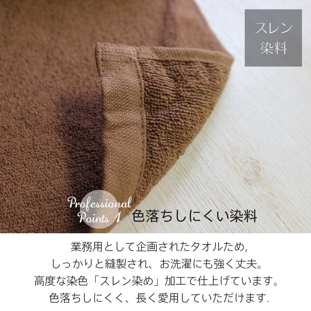 Amazon｜超大判バスタオル 180cm 全5色 【1枚売り】 業務用 固めタイプ