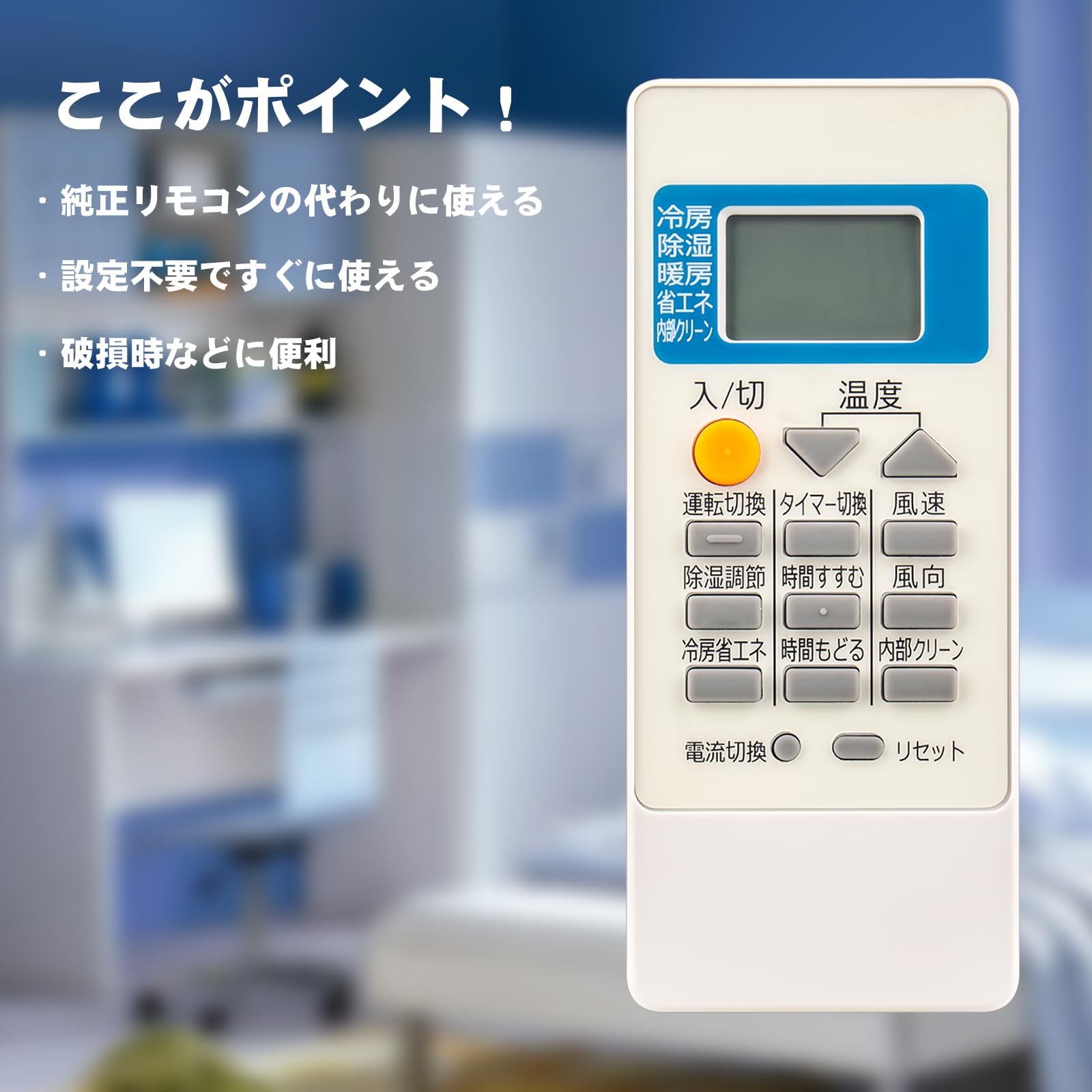 Amazon.co.jp: エアコンリモコン MP051 fit for MITSUBISHI 三菱