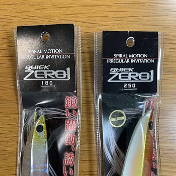 Amazon.co.jp: クイックゼロワン メタルジグ 180g 250gセット