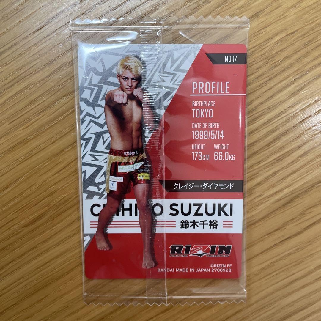 Amazon.co.jp: RIZIN ウエハース キラカード 鈴木千裕 : おもちゃ