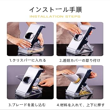 グレー スライサー 透明カバー付き