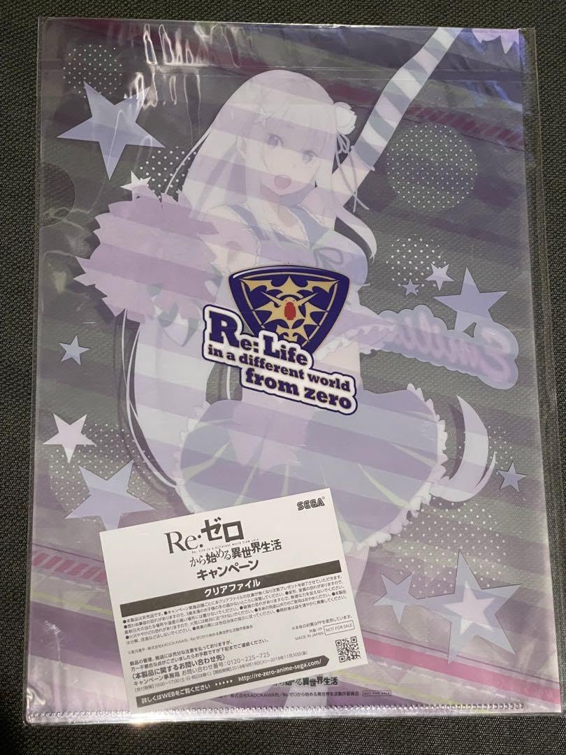 Amazon.co.jp: リゼロ エミリア チアガールVer. A4クリア