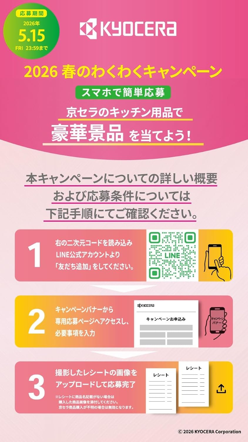 京セラ(Kyocera) CP-NA12-FP (Peeler), 切れ味長持ち, Black