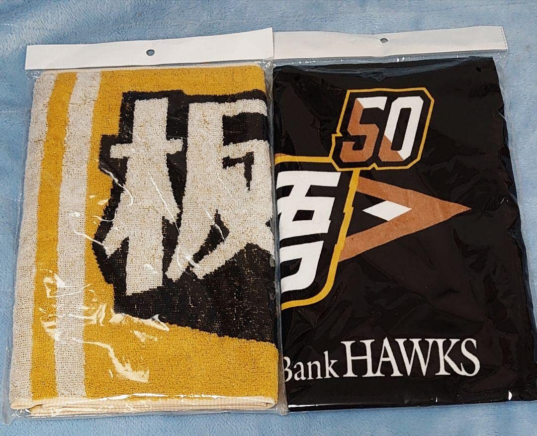 板東湧梧 フェイスタオル ソフトバンクホークス