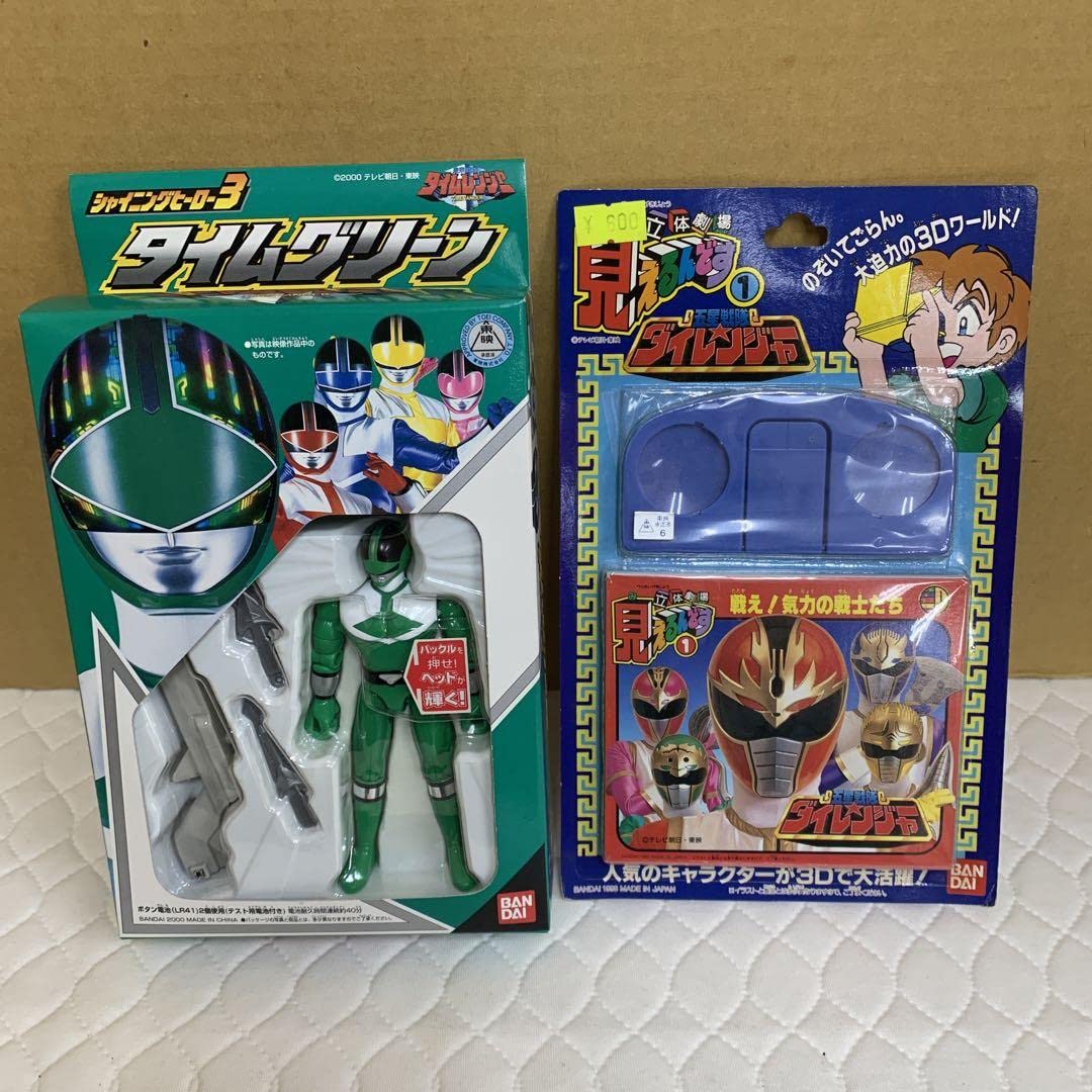 Amazon.co.jp: 未来戦隊タイムレンジャー タイムグリーンと五星戦隊