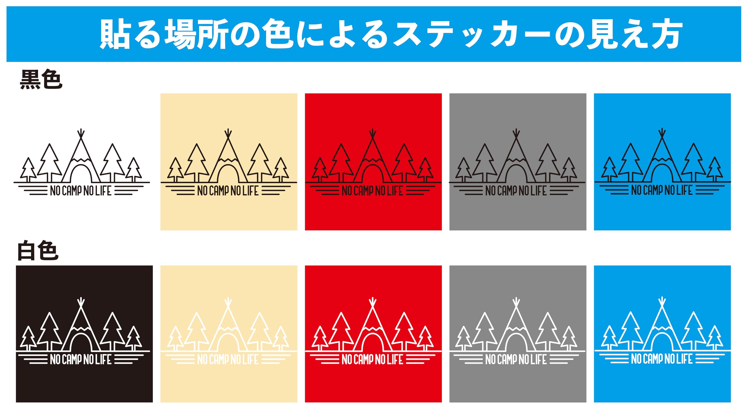 Amazon.co.jp: オリジナルデザインストア 【キャンプステッカー