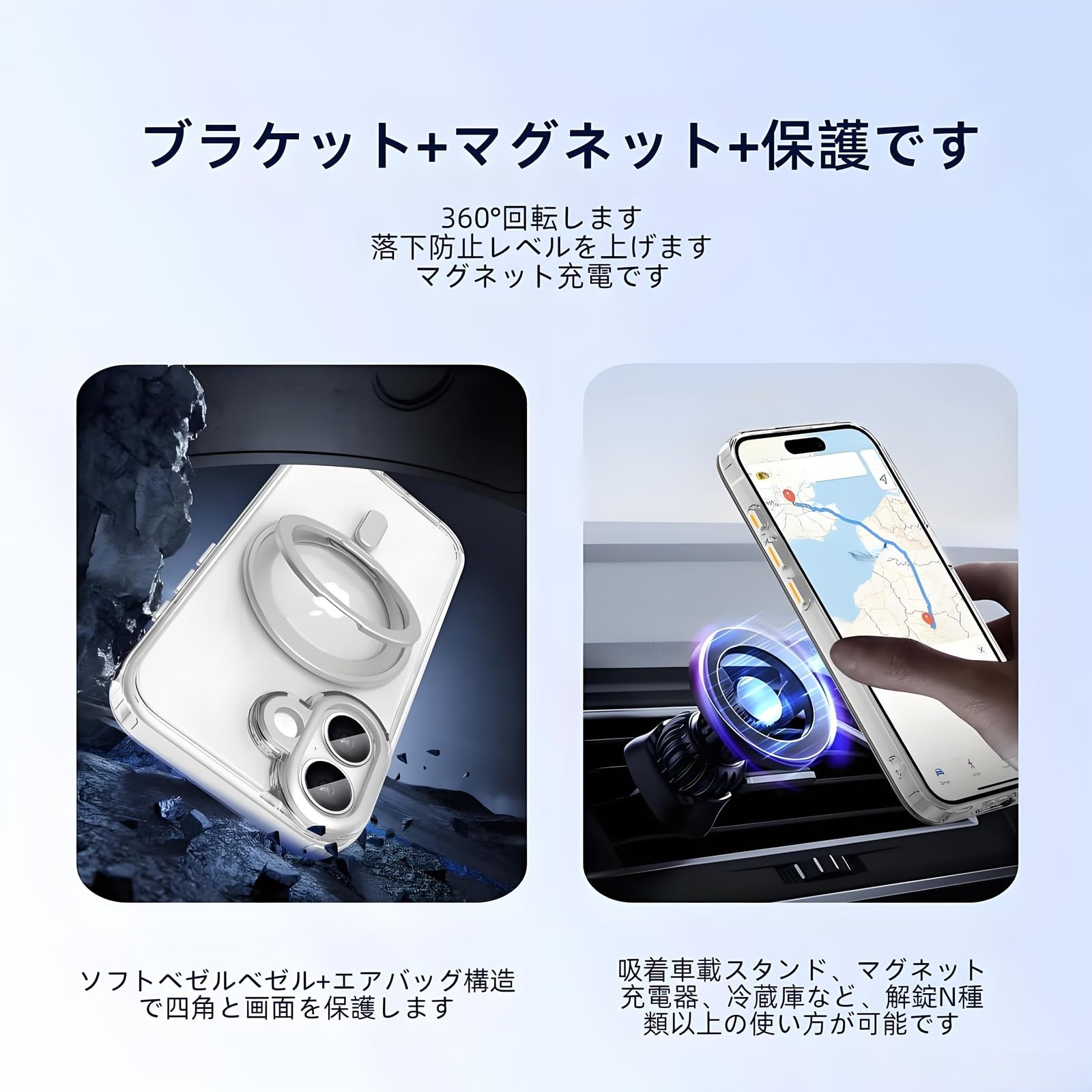 Amazon.co.jp: iPhone 17 Pro 用 ケース 360度回転 リング付き Magsafe