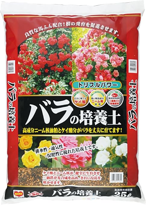 Amazon 平和 バラの培養土 25リットル 用土