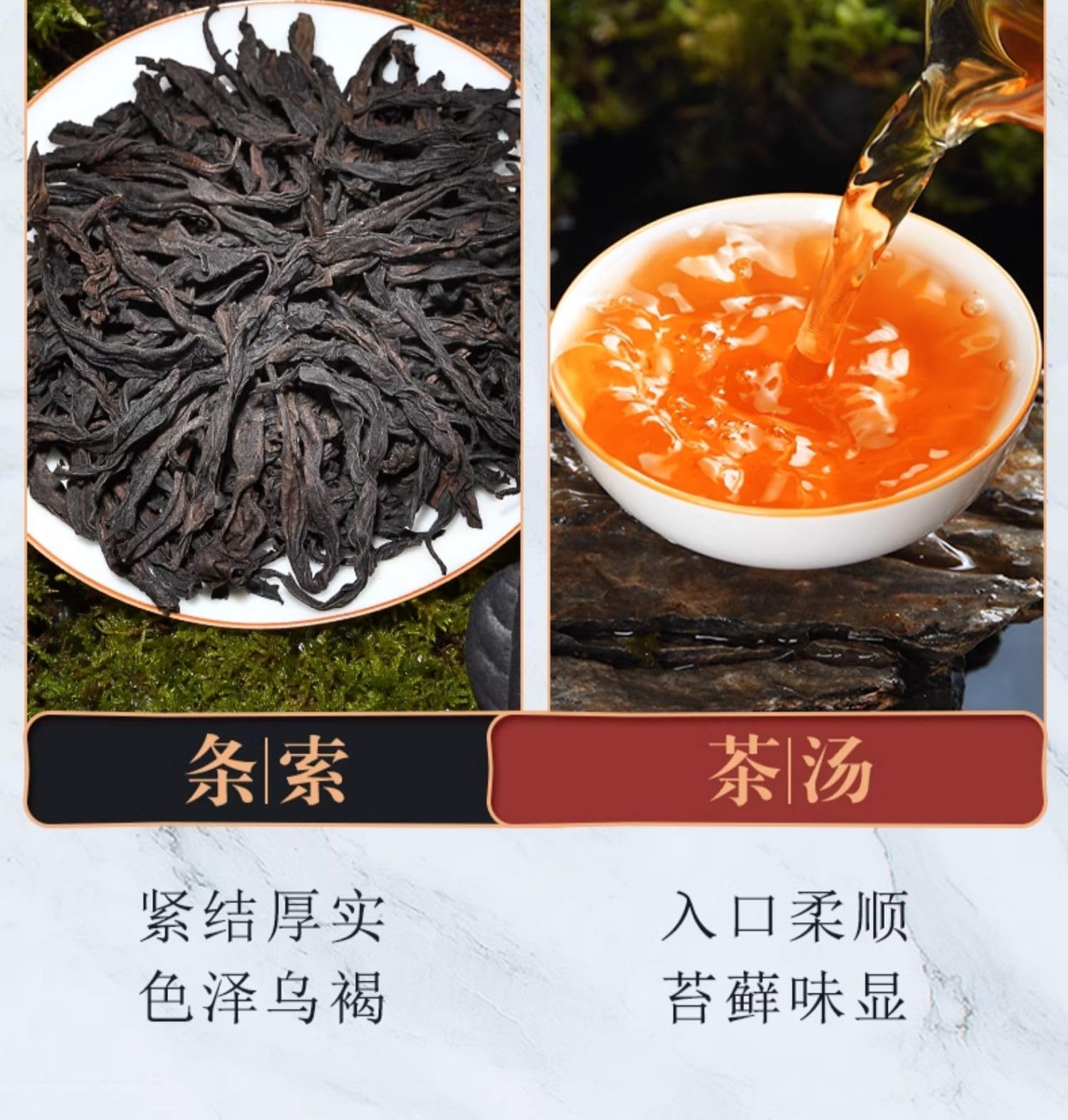 Amazon.co.jp: 武夷岩茶,老枞水仙木质味散装礼盒装,125g*3,Shipped