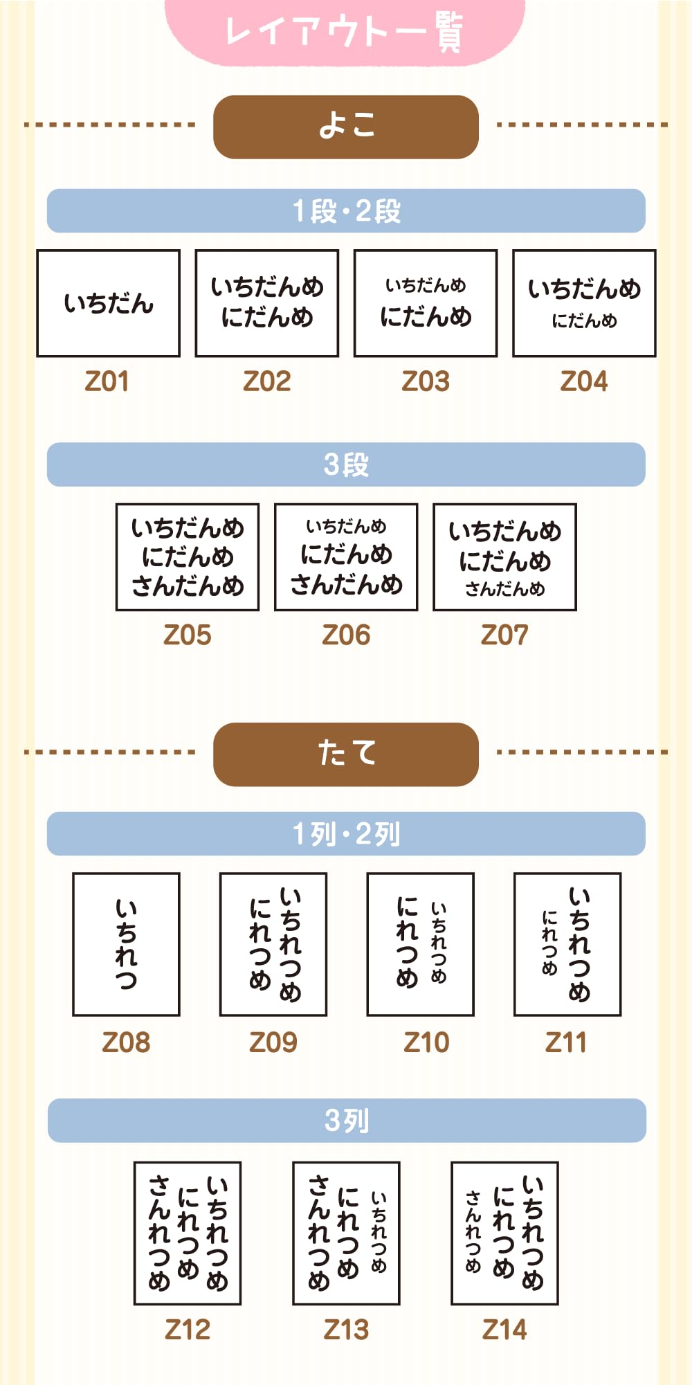 Amazon.co.jp: 体操服ゼッケン（名前入り）【Cシート： 95×70mm・中