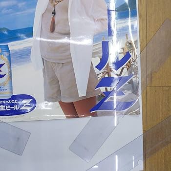 【非売品】黄門ちゃま 喝2 B1 サイズ 超特大 光沢 ポスター さきまる on X: 