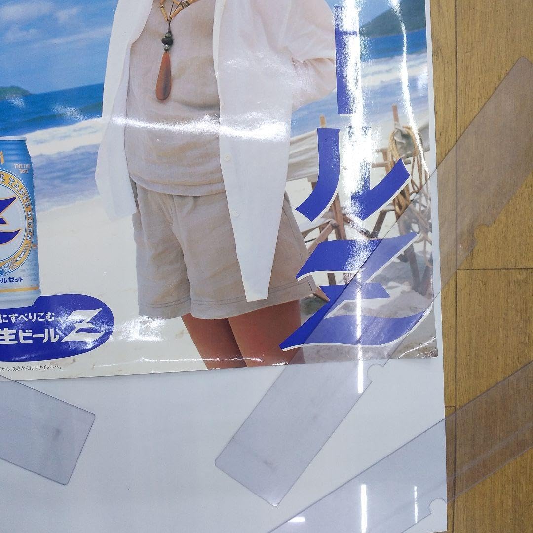 Amazon.co.jp: 森高千里アサヒZビールポスター 2枚1枚 : おもちゃ