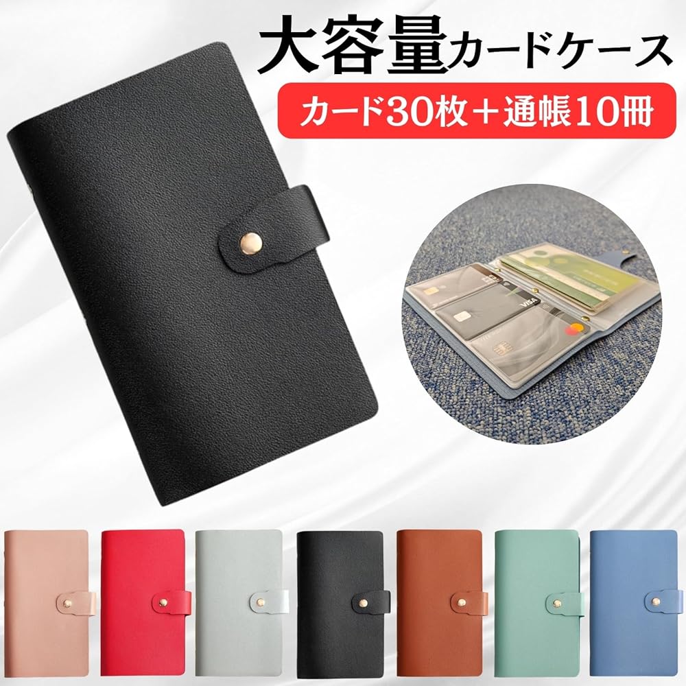 Amazon | [TIMYU] カードケース クレジットカードケース カード