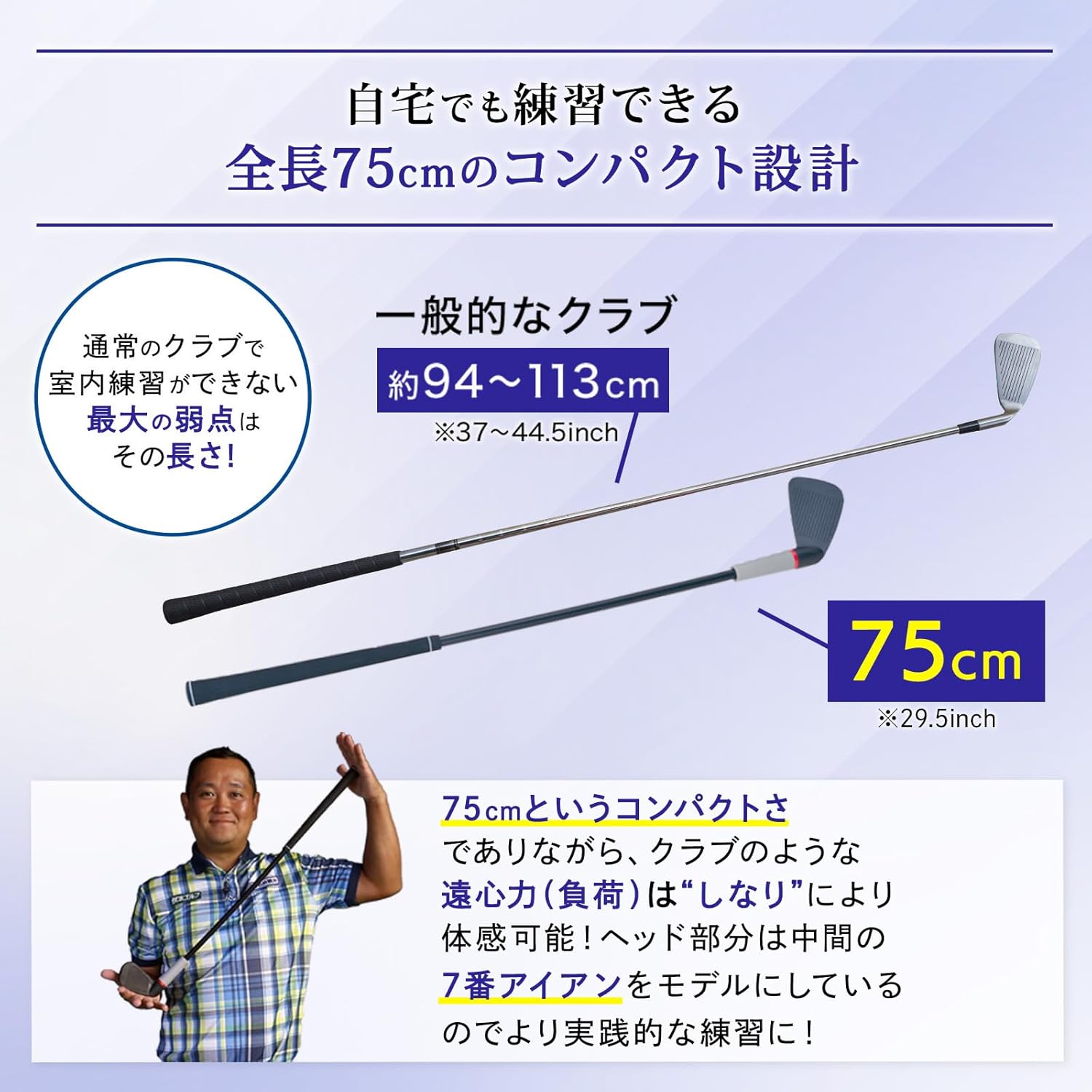 【今平周吾プロ・若林舞衣子プロ 推奨】ダイヤゴルフ(DAIYA GOLF) ダイヤスイングシリーズ ドライバーの飛距離アップ スライスやフックの改善 スイング練習器具 ゴルフ練習器具 練習用品 トレーニング器具 室内ゴルフ練習道具 練習用クラブ ゴルフ練習用バット ゴルフスイング練習機 ゴルフ棒 ヘッドスピード 初心者 上級者 矯正 セルフチェック コンパクト持ち運び プレゼント 父の日 母の日