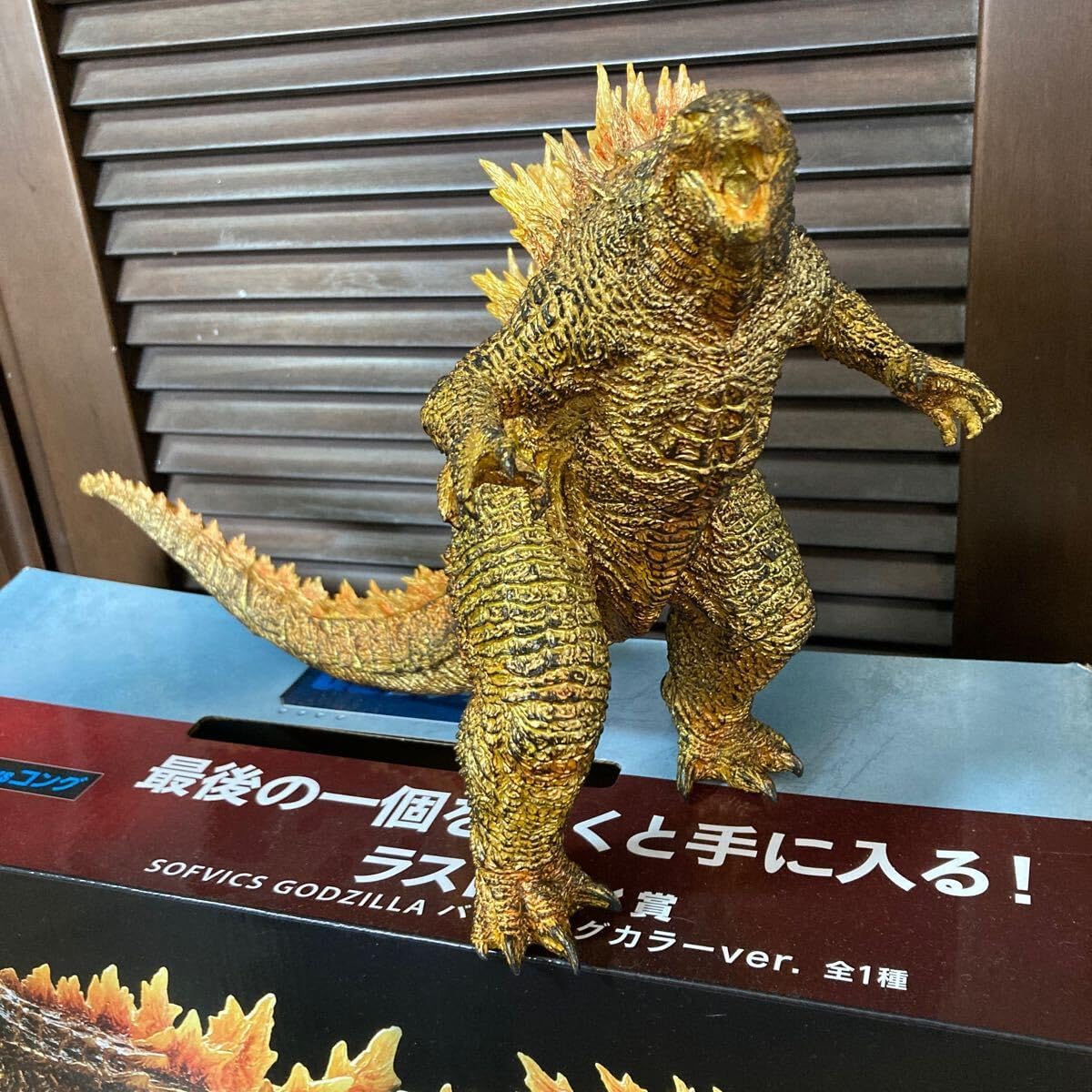 一番くじ ゴジラ VS コング ラストワン賞 バーニングカラーver. Amazon