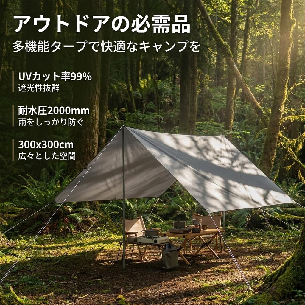 Campeggio Impermeabile, Poliestere, size to 1 | poliestere, uso esterno, impermeabile 2000mm, rivestimento argentato, per 3-4 persone, alluminio, per picnic, per avventura