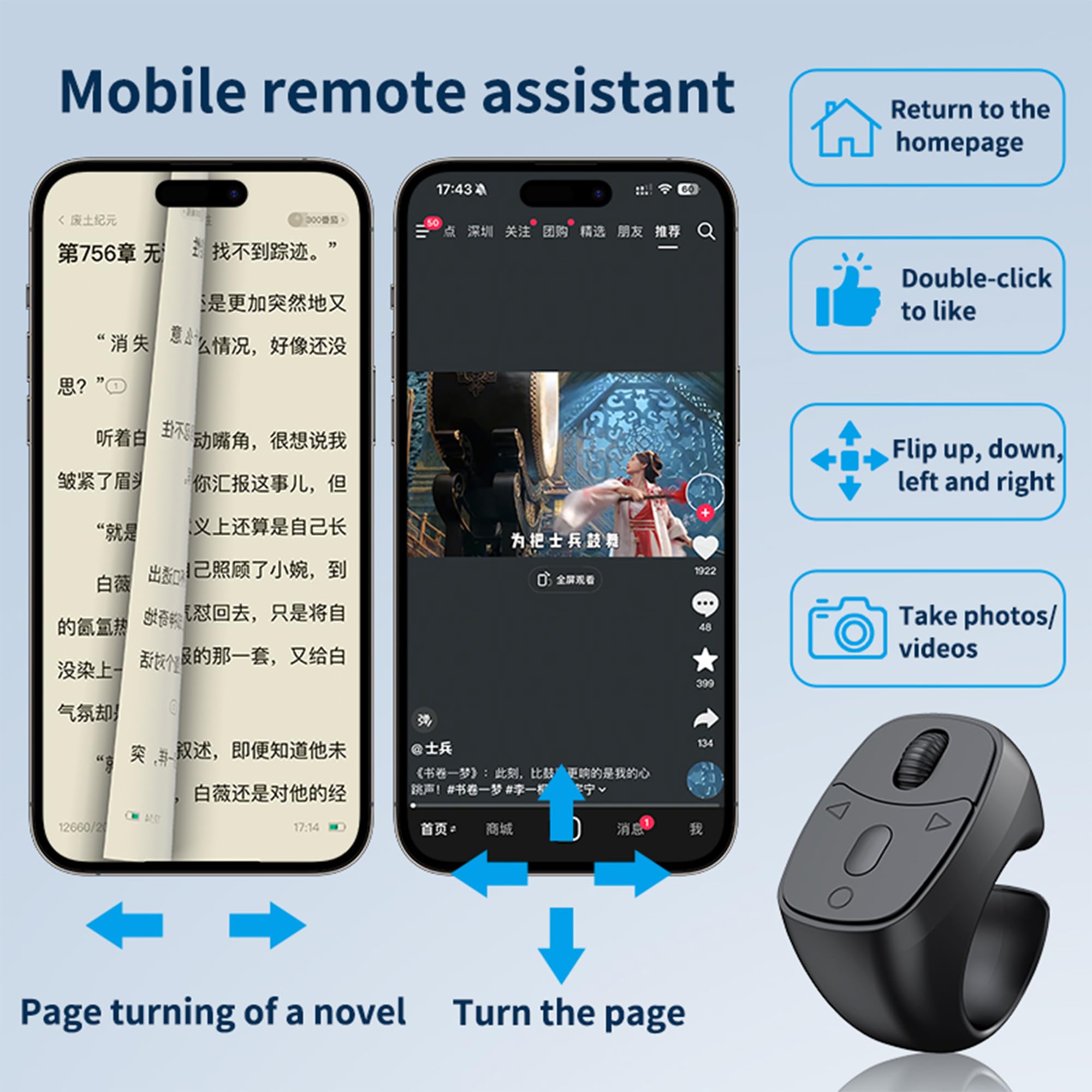 Anillo de desplazamiento remoto para video, control remoto de cámara Bluetooth, anillo inalámbrico para iPhone, Android, manos libres, grabación de video y control remoto de música
