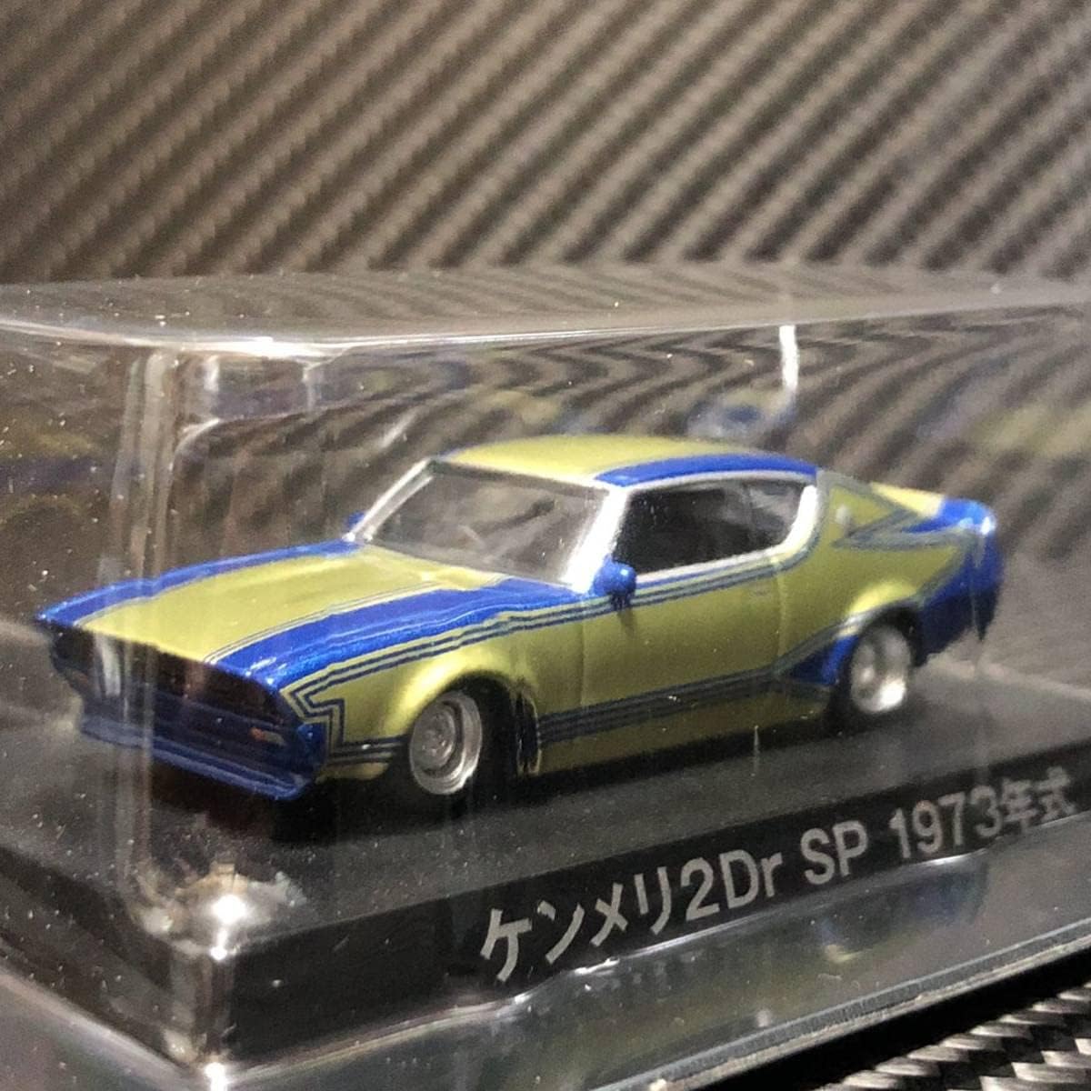 1/64 グラチャンコレクション BEST ケンメリ2Dr SP シークレット(ロングノーズ チンスポ 3分割 ワンテール) 即決あ